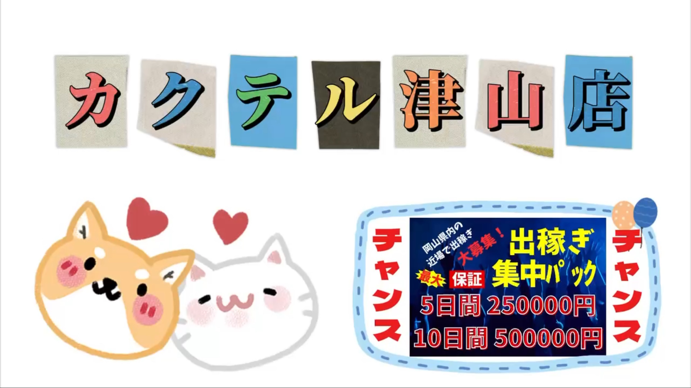 寮ってホントに掃除してるんしてるん！？〜スタッフの仕事っぷりに密着〜