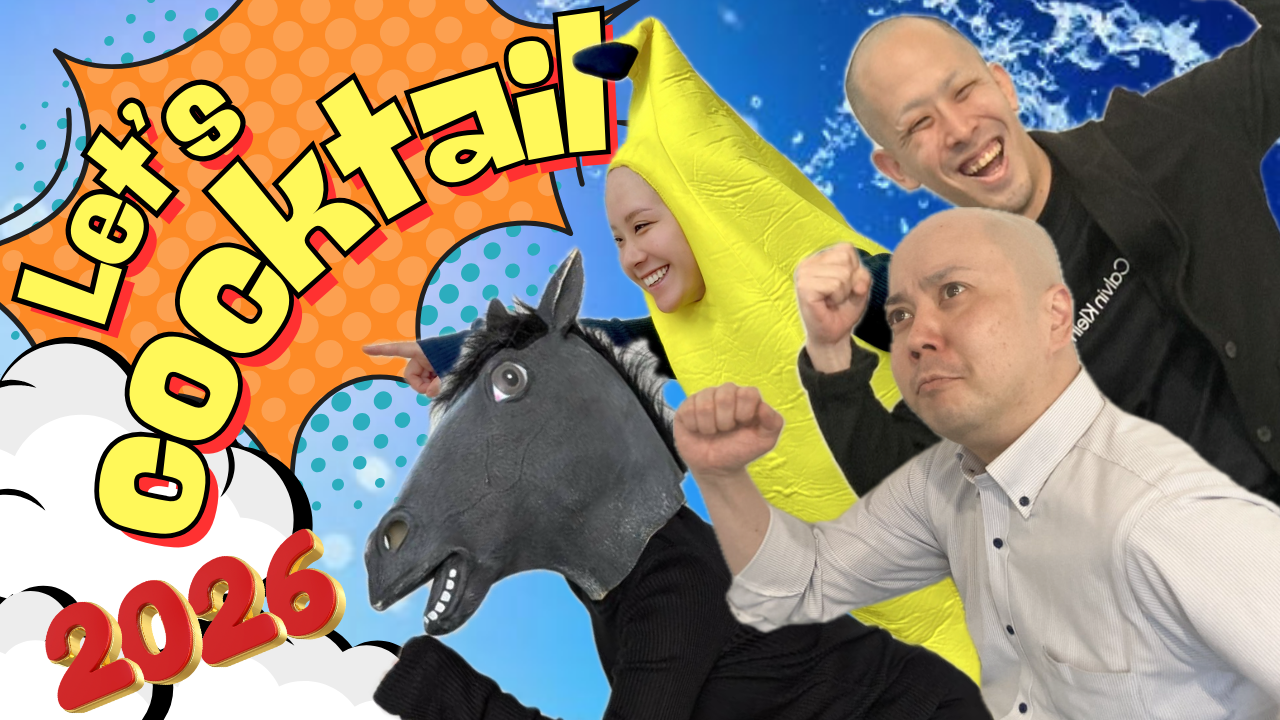 2026年あけましておめでとう！ってことで…