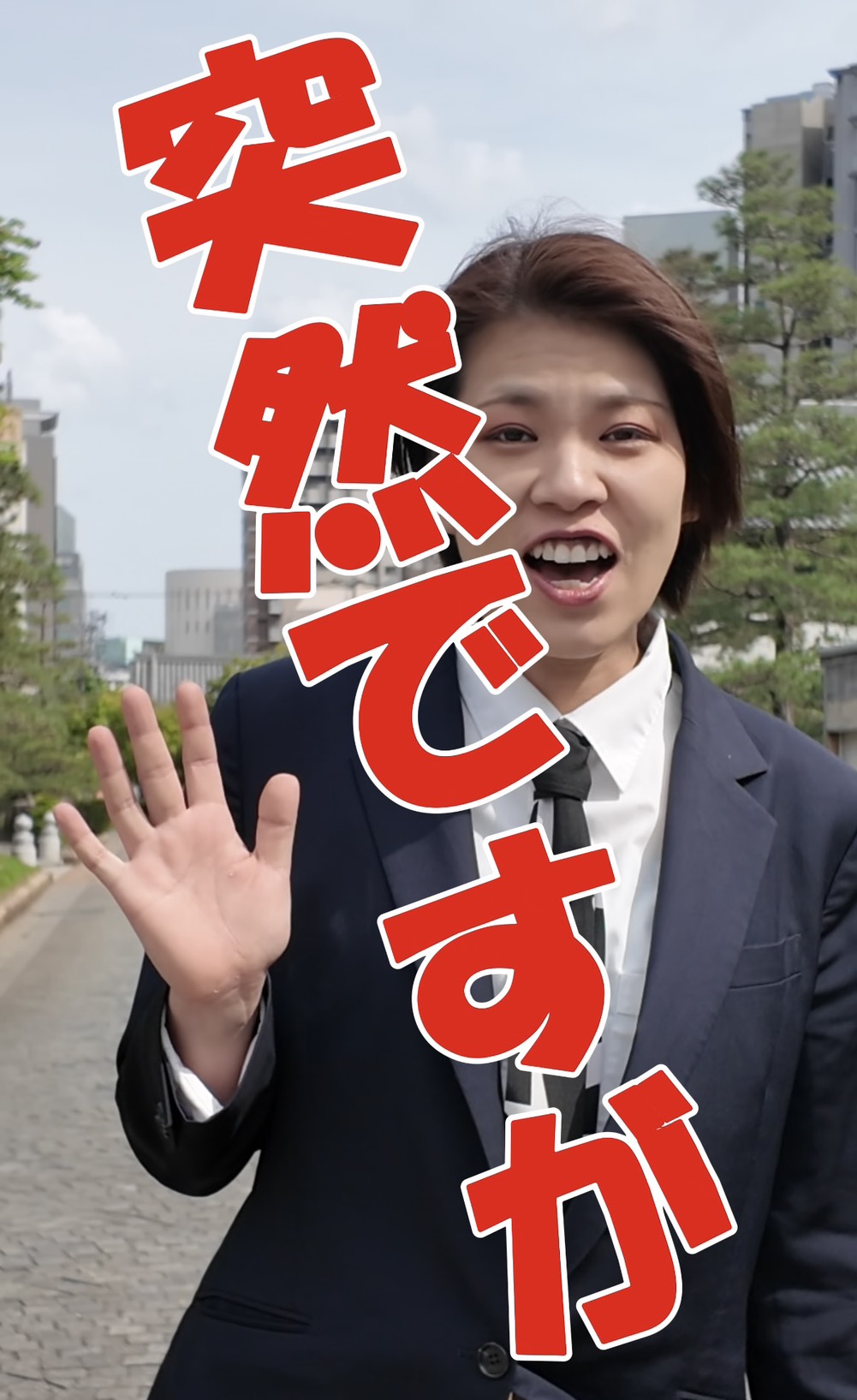 【新館】自慢のスタッフ【紹介】