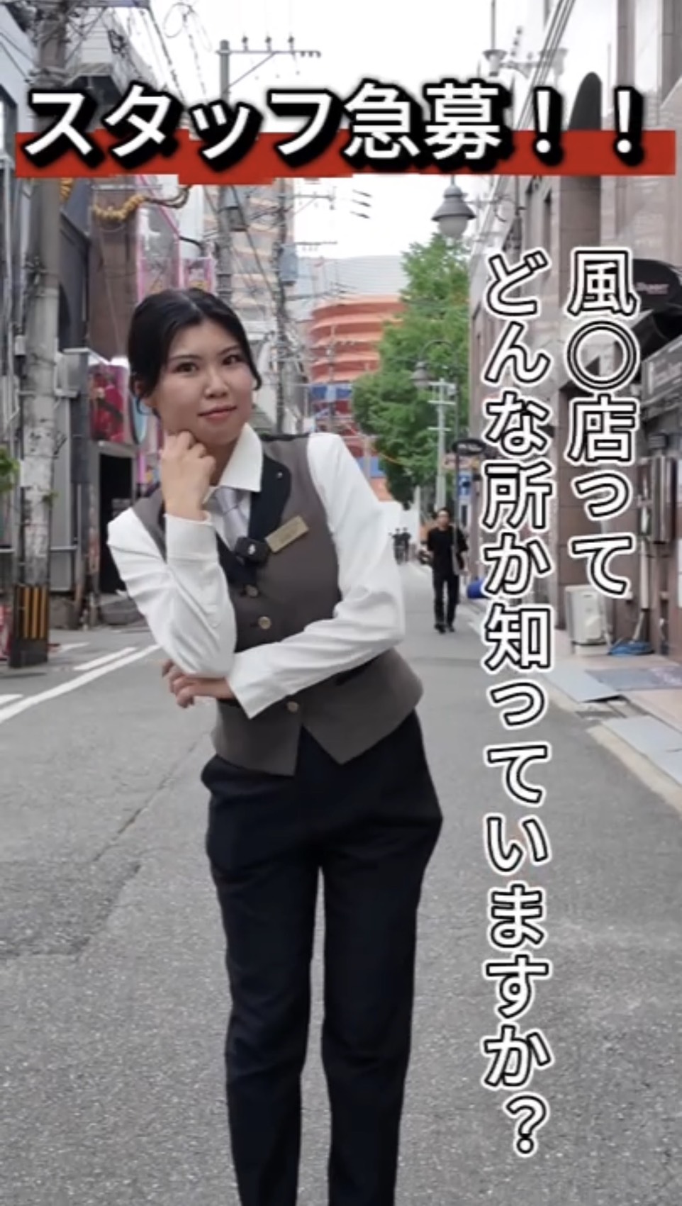 女性必見！風〇店のイメージを覆す職場？！