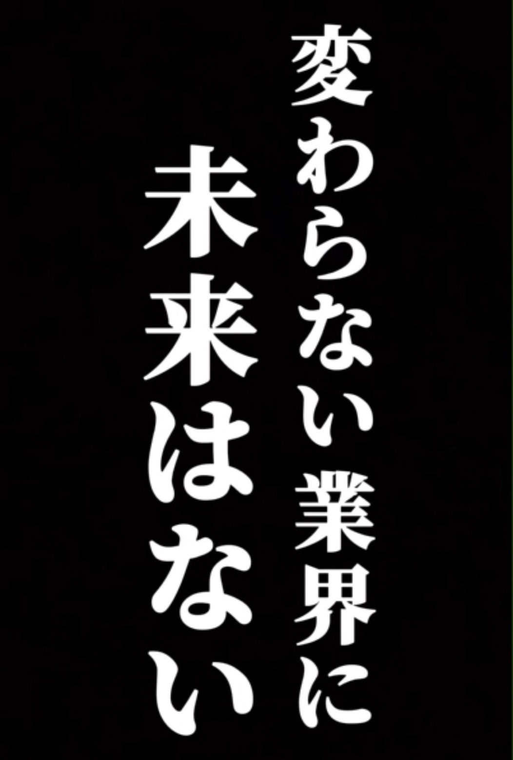 進化し続けるクラブピア