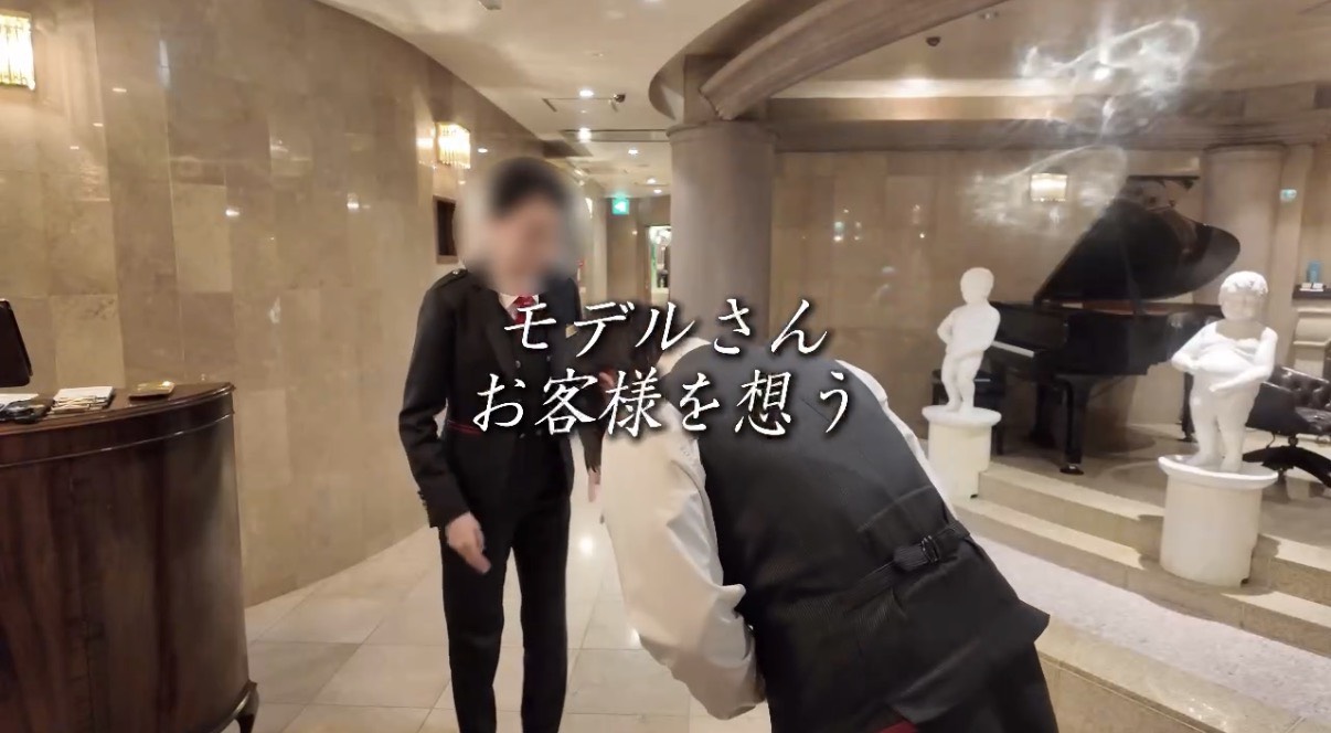 洗練された接客とは