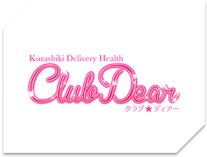 クラブ★ディアー