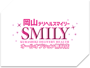 スマイリー